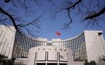 اقدام جدید بانک مرکزی چین در تعیین نرخ بهره