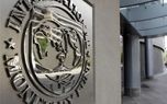 کار آمریکا بیخ پیدا کرد/ صندوق بین‌المللی پول هشدار داد